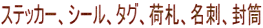XebJ[AV[A^OA׎DAhA 