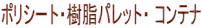 |V[gEpbgE Rei 