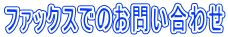 t@bNXł̂₢킹 
