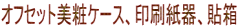 ItZbgσP[XAA\ 