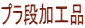 viHi 
