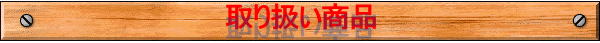 舵i 